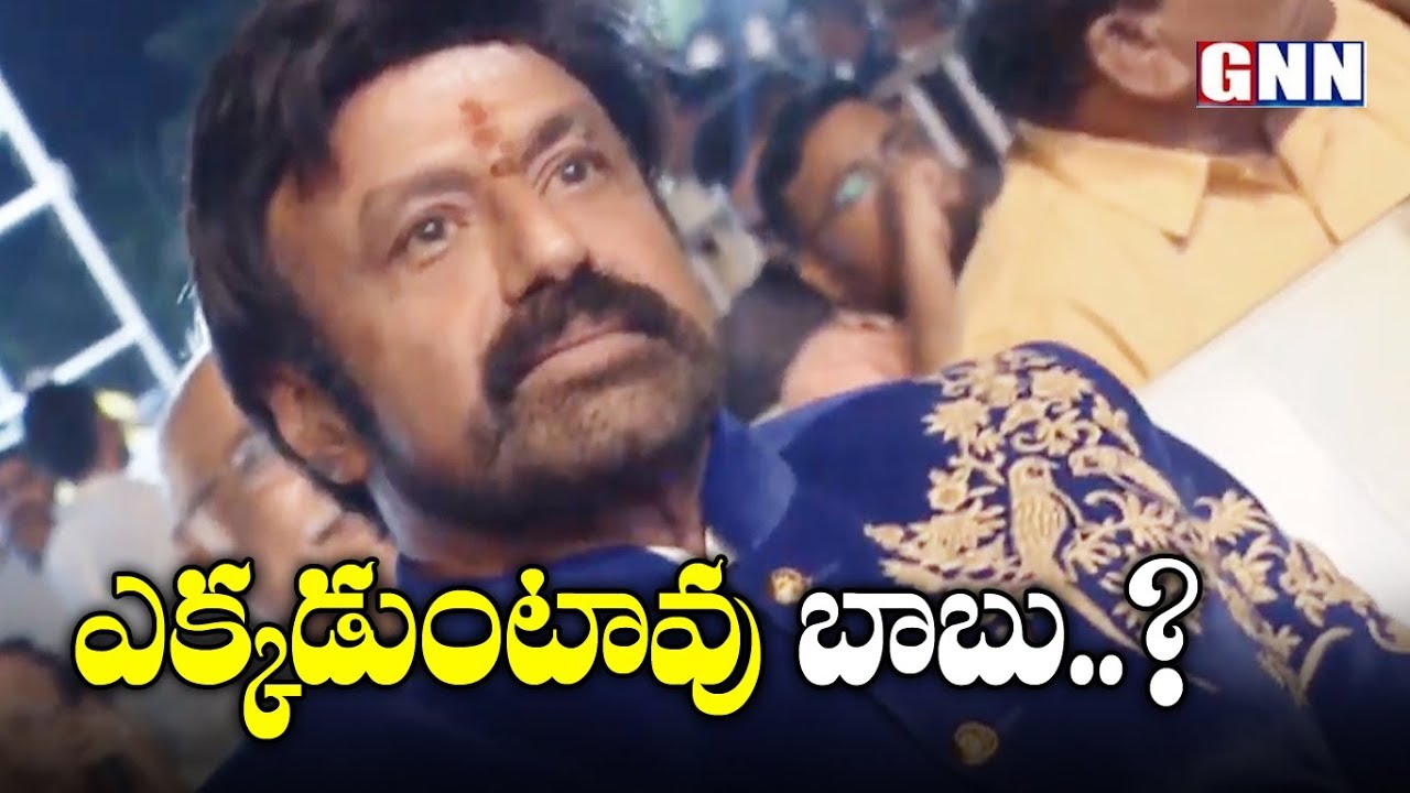 Nandamuri Balakrishna House Demolition In Jubilee Hills? | Latest Celeb News | GNN TV Telugu