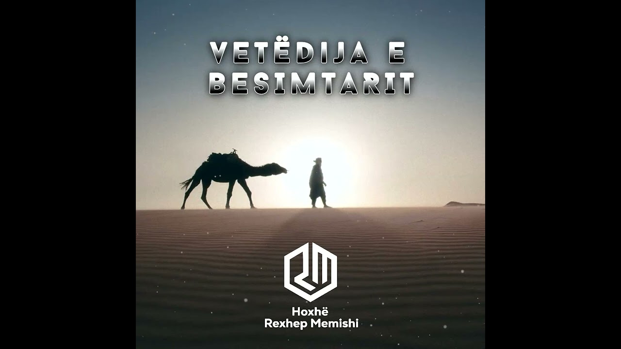 Vetëdija e besimtarit - Hoxhë Rexhep Memishi