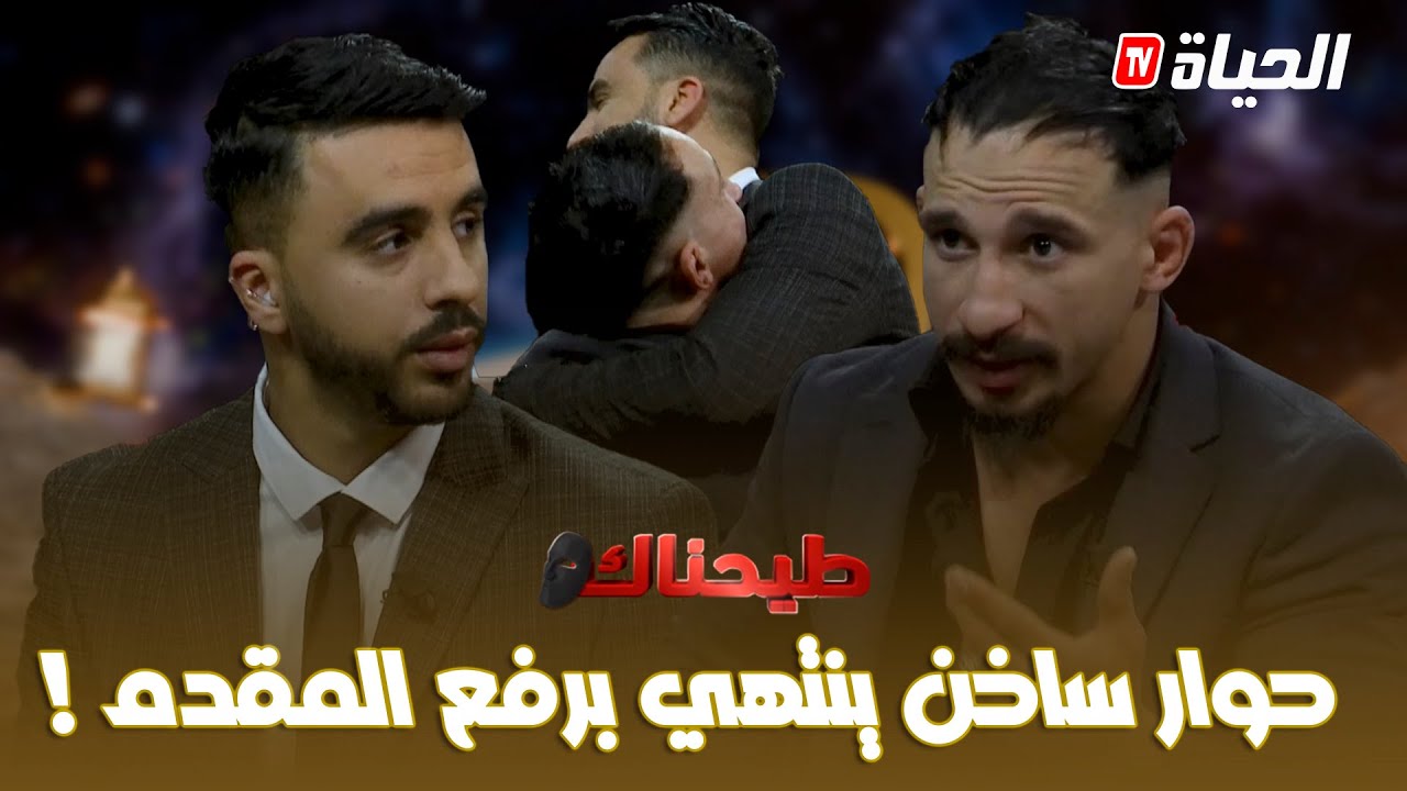 Camera cachée Tayahnak episode 9 l بطل الجبدو هود زرداني l كاميرا كاشي طيحناك l 9 الحلقة