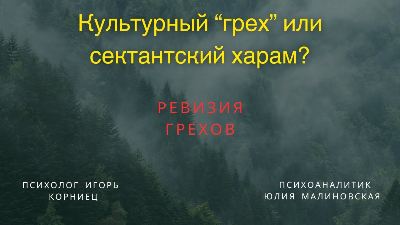 Культурный 