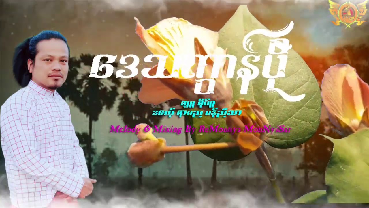 ေဒသကြာန္ပိုဲ