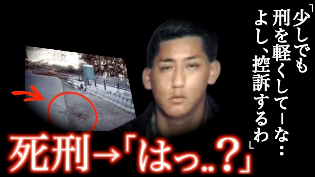 欲をかいた男の末路→◯◯かよ..】