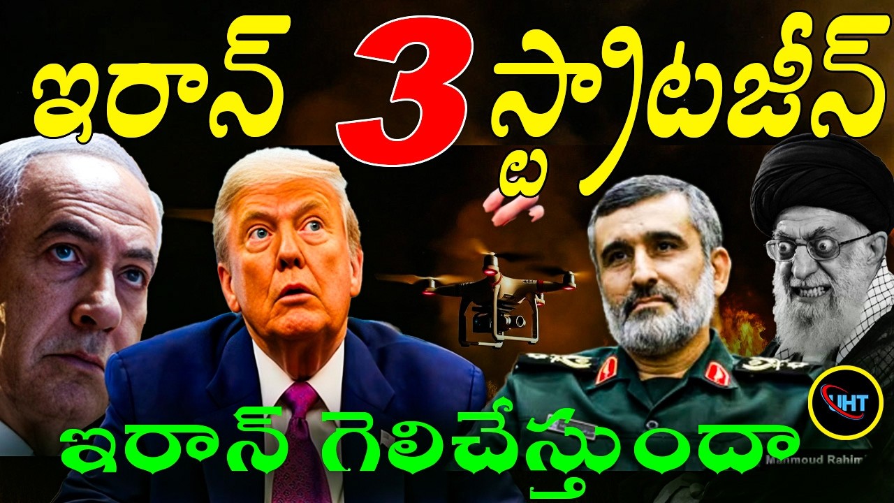 Iran vs US & Israel War: Who Is Actually Winning? Shocking Reality ||untold history telugu ||uht