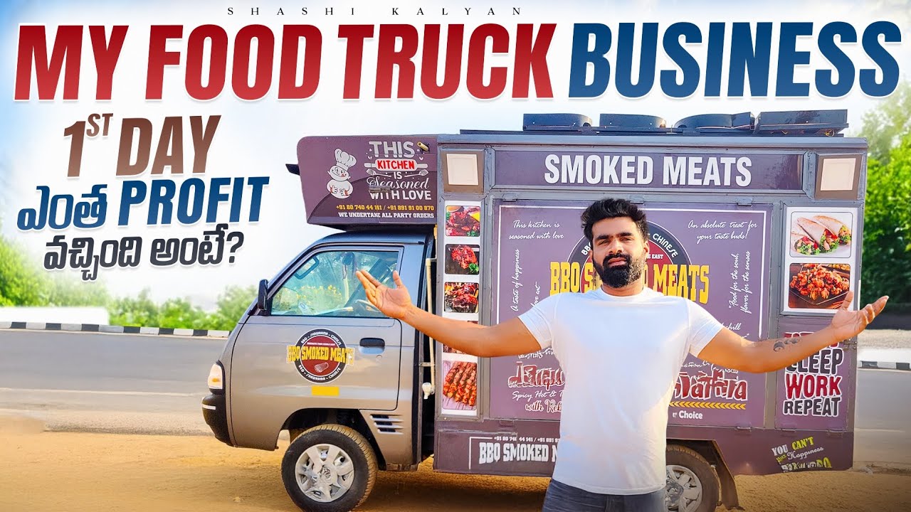 First Day How much did i earn .? ON My food truck business |