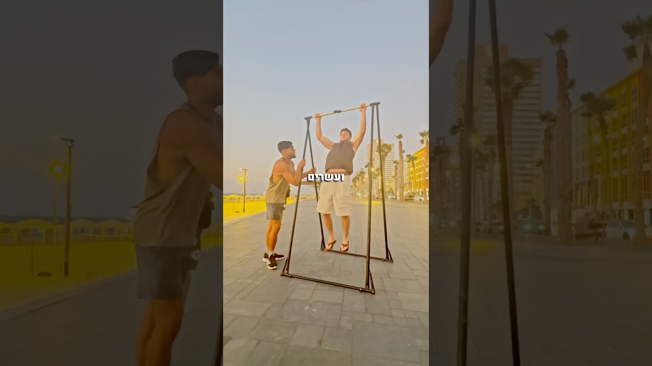 הכי מעודד שהיה לי