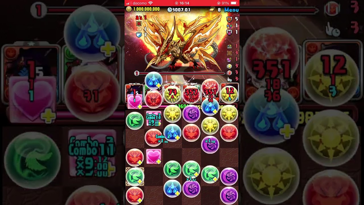 太陽チャレンジ！　セイナ×セイナ
