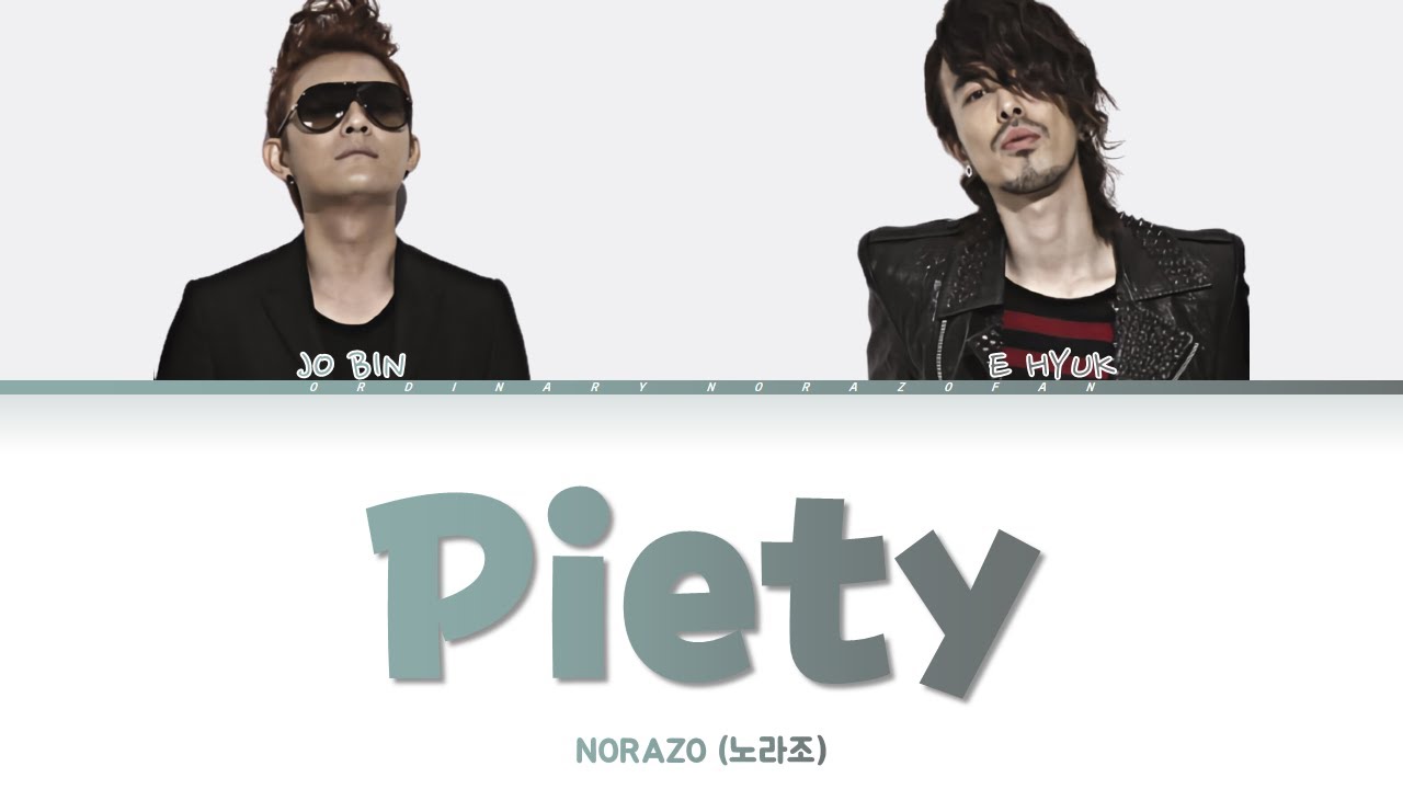 NORAZO - Piety Lyrics (노라조 - 효도 가사) [Color Coded Lyrics Han/Eng]
