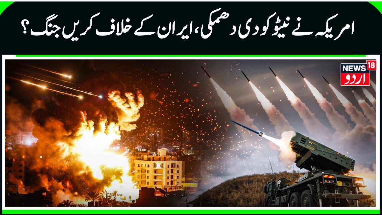 Israeli Cities Brace for Possible New Iranian Missile Attacks | War Update.Defense systems | N18G