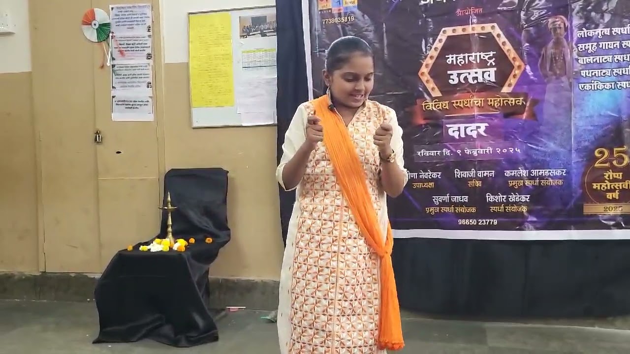 बिनडोक बाई एकपात्री अभिनय
