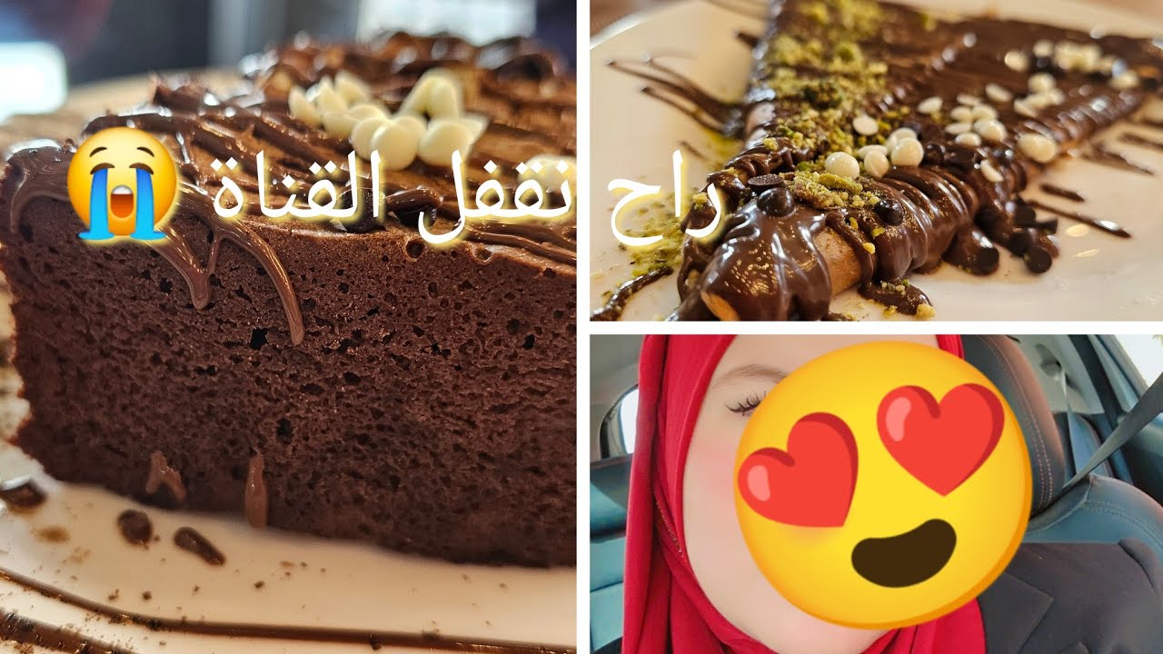 عدت بعد الغياب الطويل ❤توحتشكم بزاف 😘