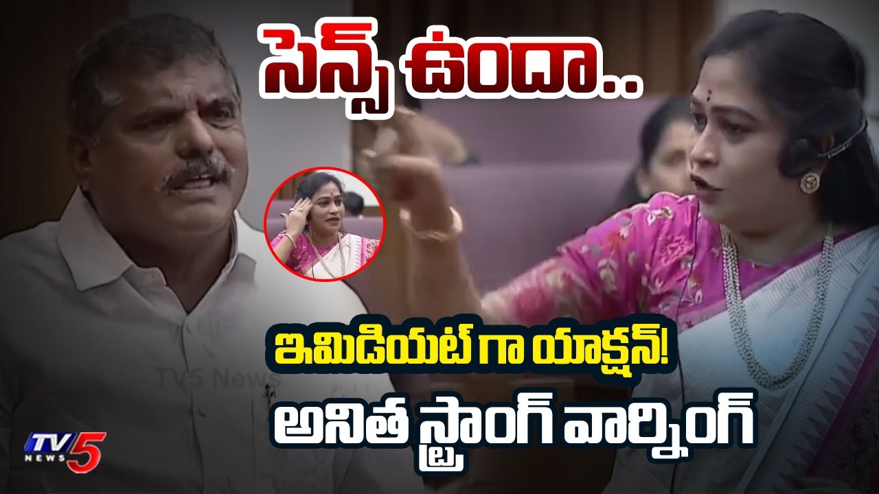 సెన్స్ ఉందా..| Home Minister Vangalapudi Anitha Warning to YSRCP | AP Legislative Council | TV5 News