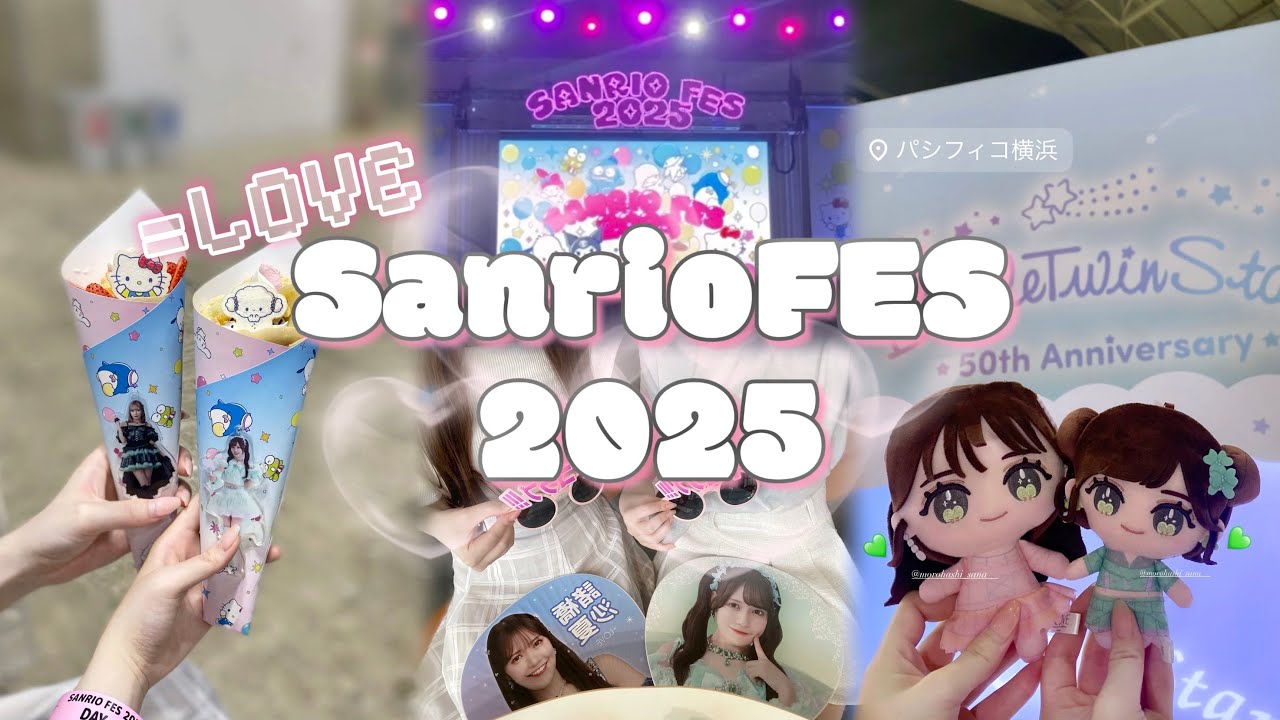 【現場Vlog】サンリオ× イコラブ 💘 ｜諸橋沙夏ちゃんチッケム🎥