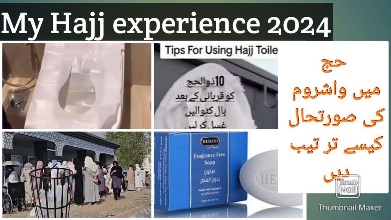 The situation of washrooms in Mina, Arafat and Muzdalifah |My Hajj Experience 2024|Kitchen C& Vlogs