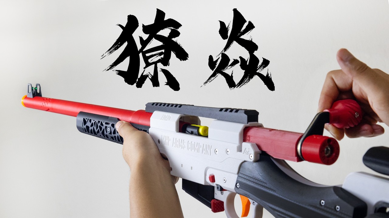 Nerf  FIre——Adicrafts PYRETUSK 獠焱 bolt action blaster review