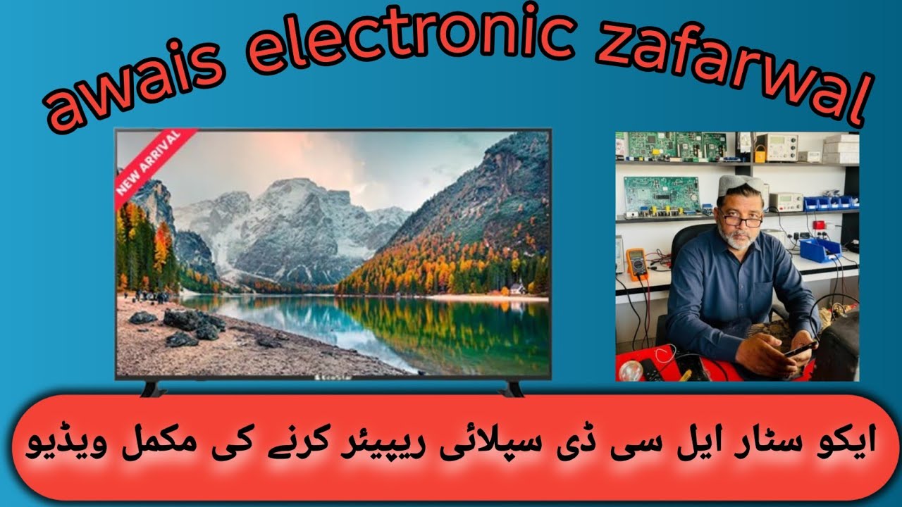 #How To Ecostar Led Supply Repaing Ki Complete Video #electronic #Led# trending #viralvideo 