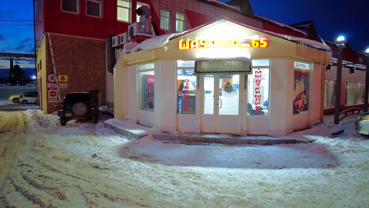 Узбекская парикмахерская и шаурма в Южно-Сахалинске