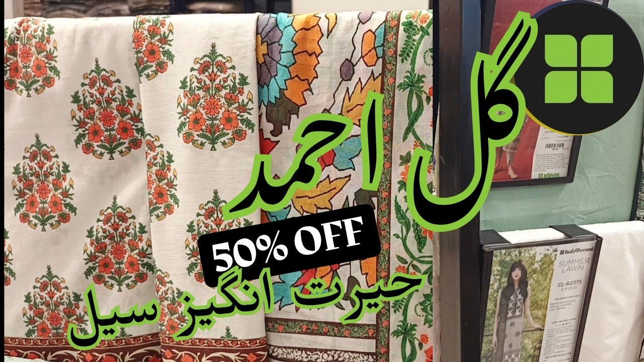 Flat 50% & 40% OFF at GulAhmed | Best Unstitched Collection with Special Prices | Limited Time Sale😍