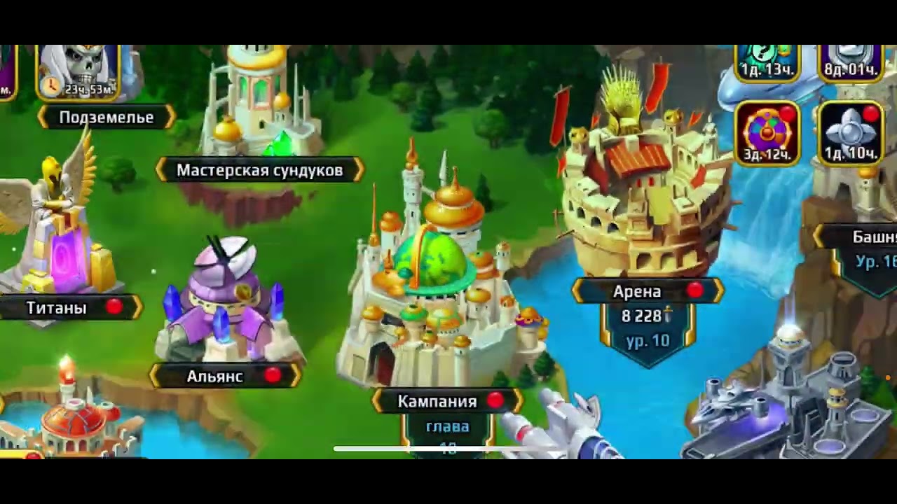 Battle Arena 6.06.25