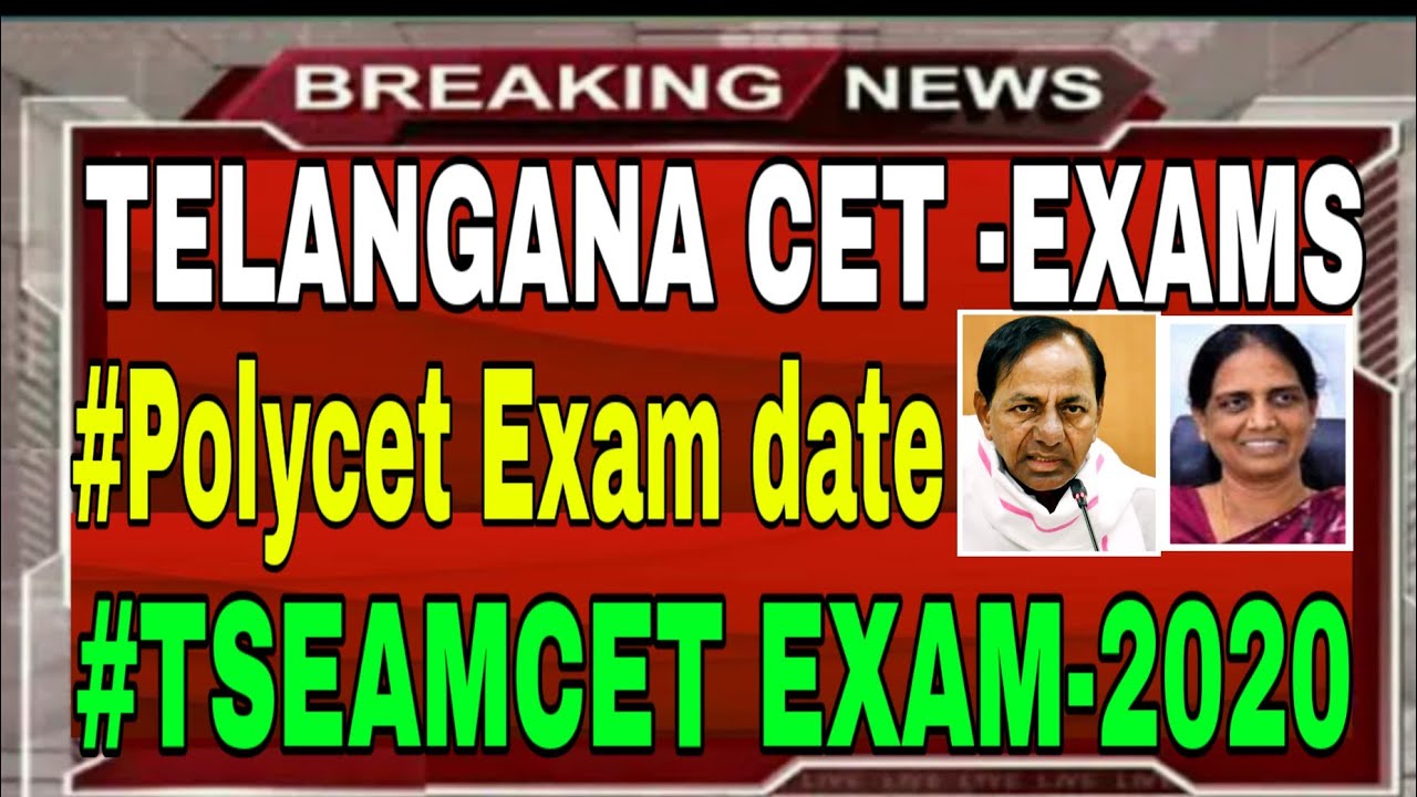 TS POLYCET EXAMS DATES UPDATE // TS EAMCET EXAM DATES UPDATE // TS ENTRANCE EXAMS LATEST NEWS UPDATE