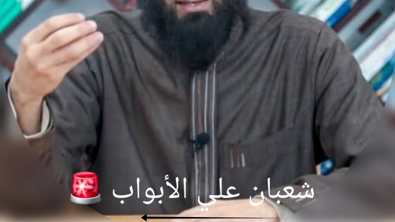 شعبان علي الأبواب 💚 هل أنت مستعد لرفع أعمالك ⚡️