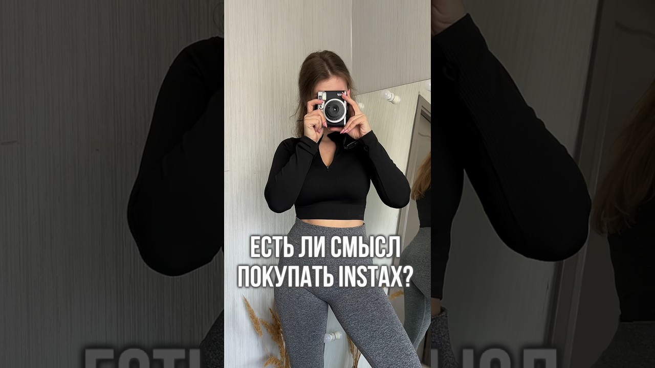ФОТОАППАРАТ МОМЕНТАЛЬНОЙ ПЕЧАТИ| Instax mini 90|Какой фотоаппарат моментальной печати выбрать в 2024