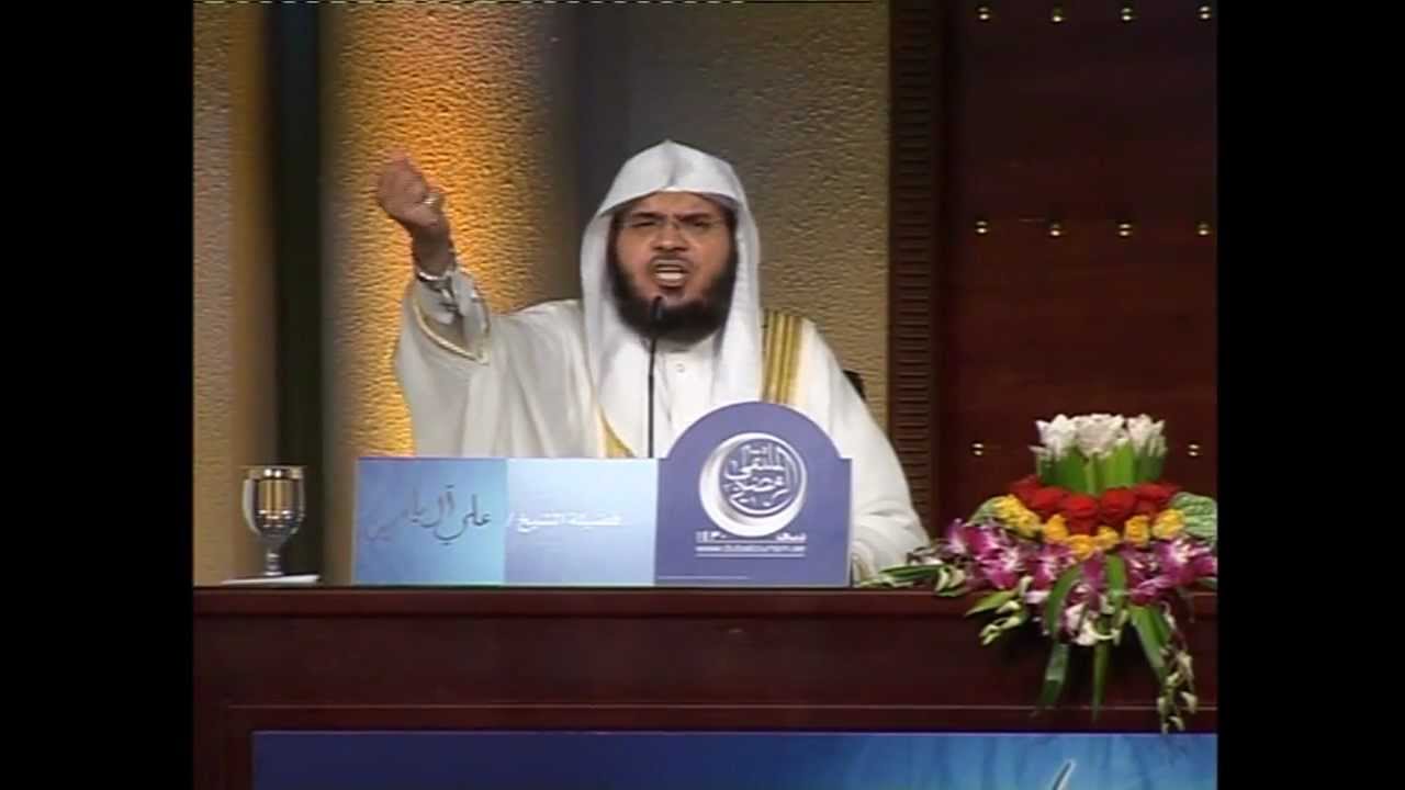 أفلا يتدبرون القرآن - الشيخ علي آل ياسين
