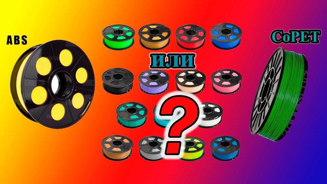 Пластик CoPET сравниваем с ABS
