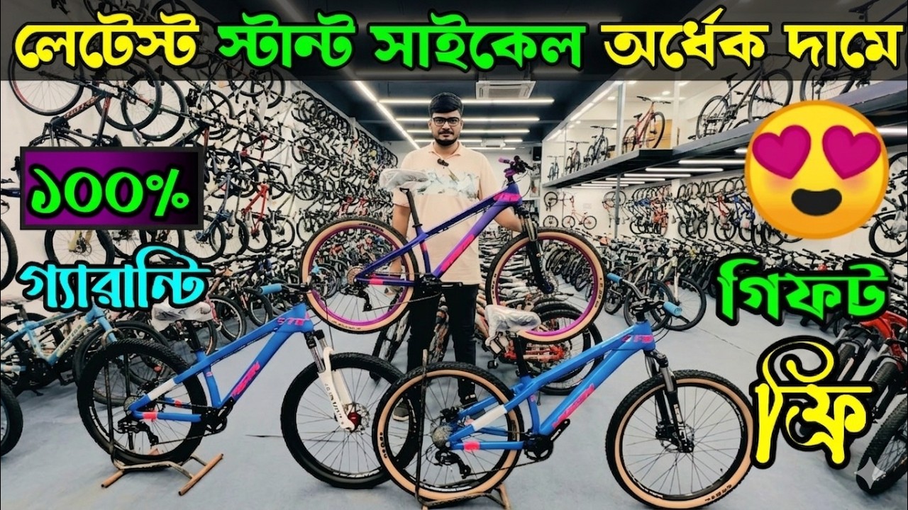 New Cycle Price in Bangladesh 2026🚴&zwj;♂️New bicycle price in bd🥰Rockrider,veloce,phoenix,Hero,uplayed