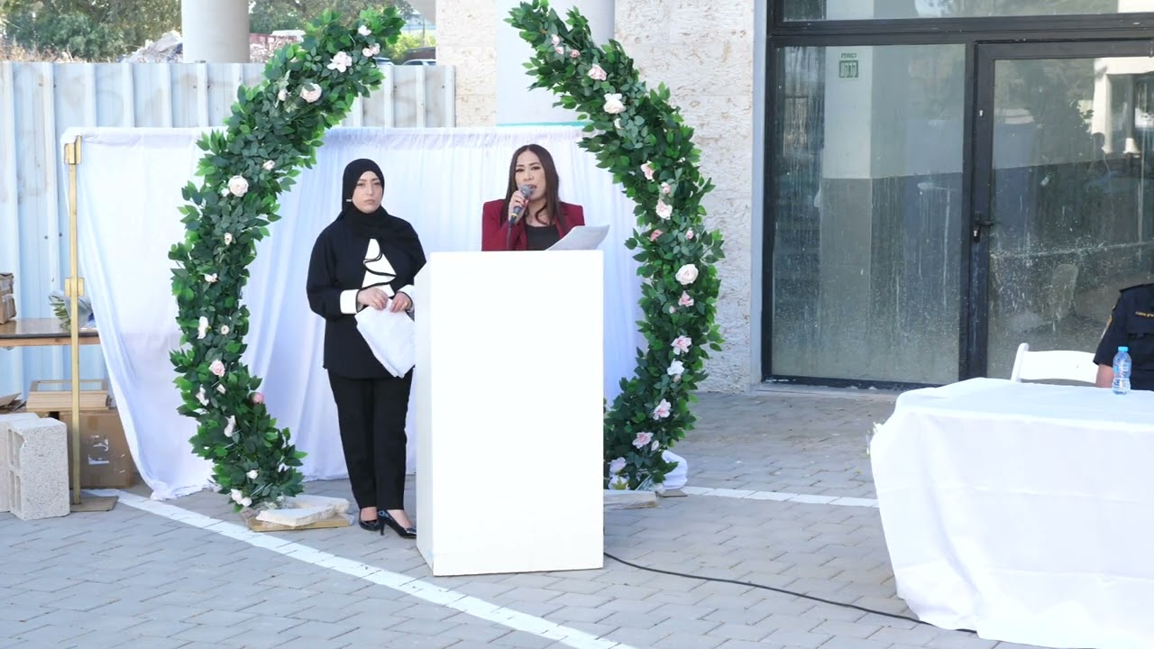 حفل تخرج الفوج الخامس والثلاثين , المدرسة الثانوية الشاملة - بسمة طبعون