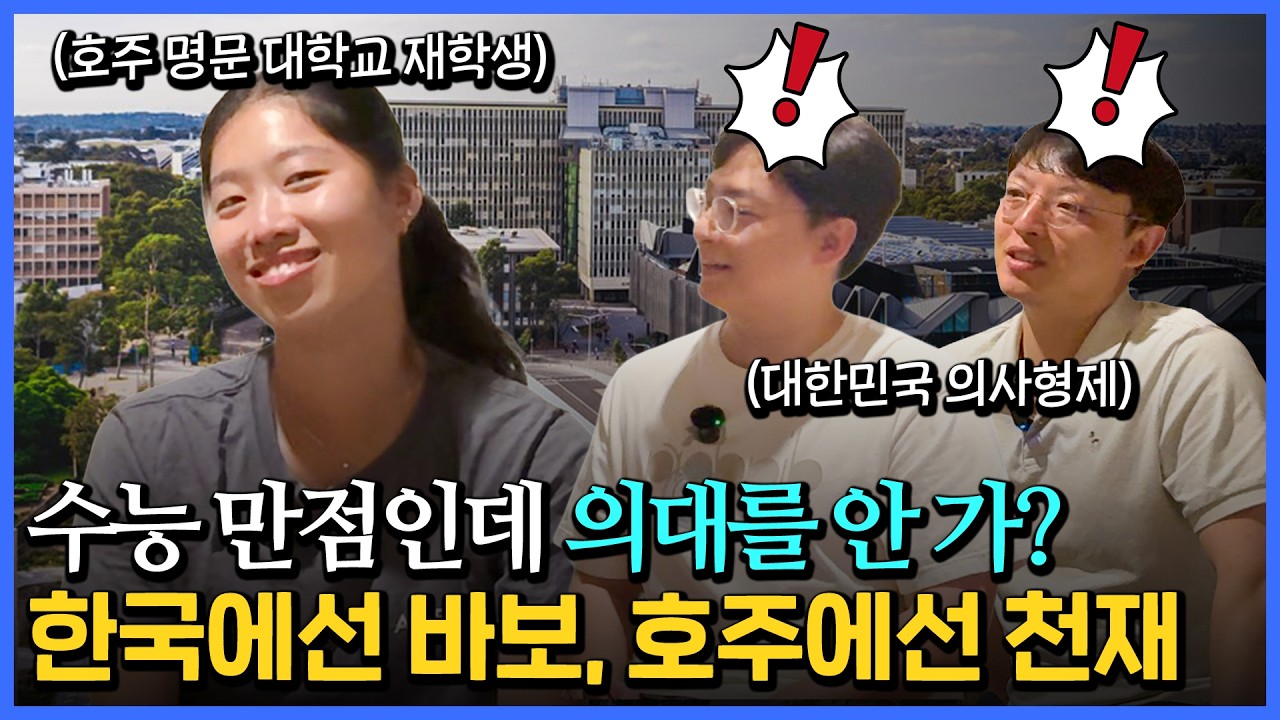 인터뷰 이후, 우리나라 아이들이 불쌍합니다..