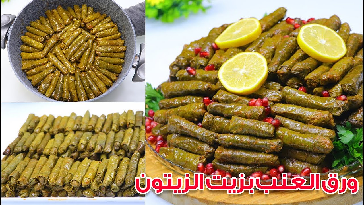 ورق العنب بزيت الزيتون على الطريقة التركية بدون لحم وبدون دجاج محشي ورق العنب بالخضار لذة لا تقاوم