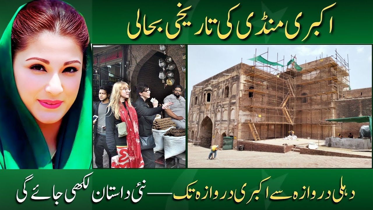 Lahore Reborn! Akbari Mandi Restoration Brings City&rsquo;s Soul Back | Pulse of Pakistan #breakingnews