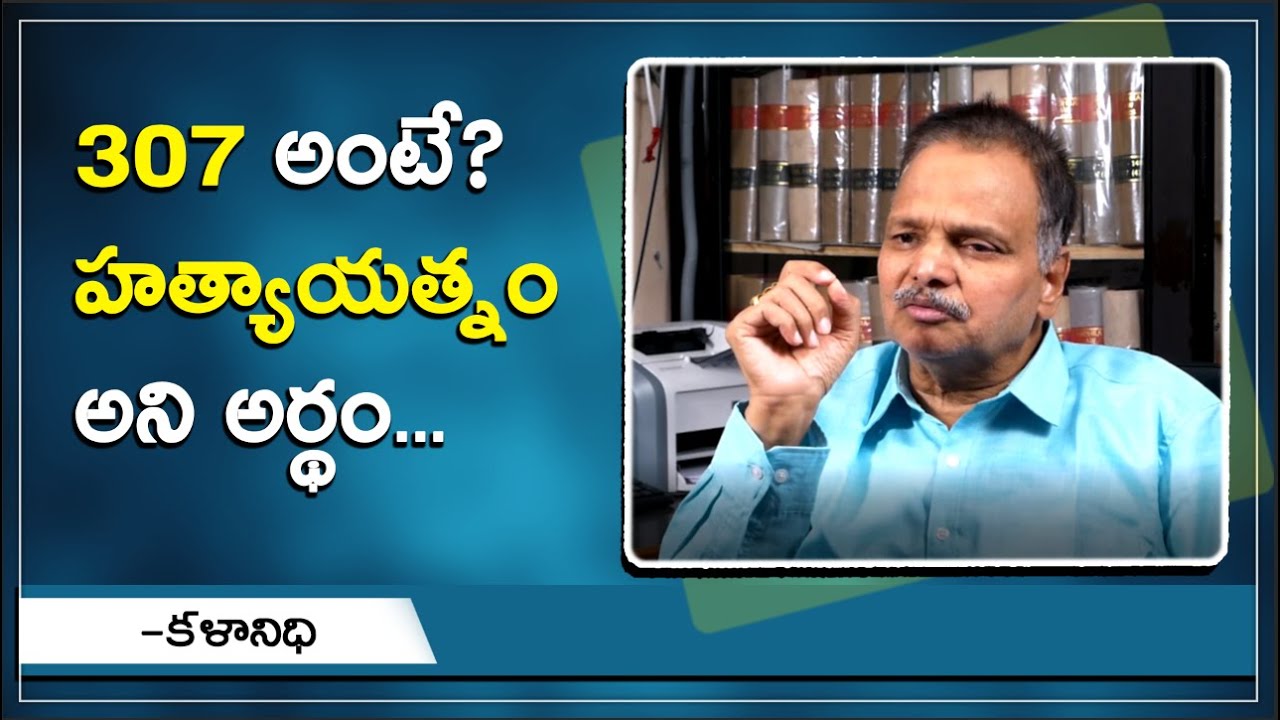 Lawyer Kalanidhi Gopala Krishna Interview | Top Telugu Media