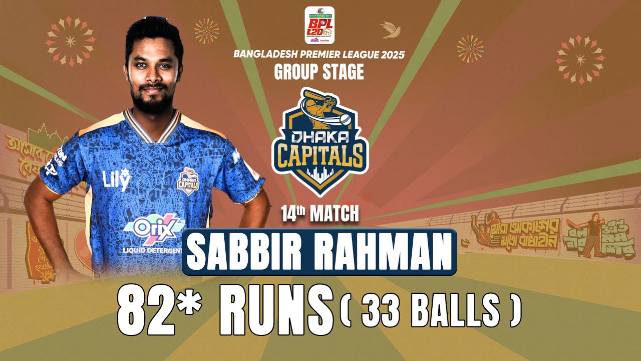 Sabbir Rahman's 82 Runs against Chittagong Kings || 14th Match || BPL 2025