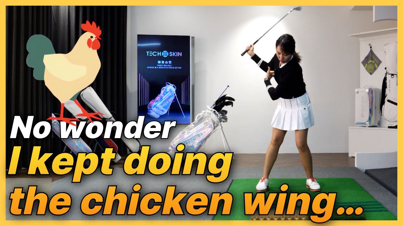 No wonder I kept doing the chicken wing…