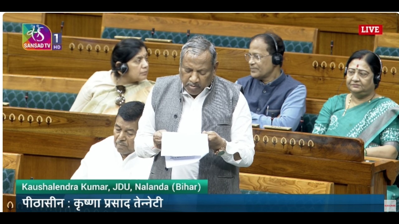 LS | Kaushalendra Kumar’s Remarks | Demands for Grants 2026-27 | Ministry of Railways | 16 March 26