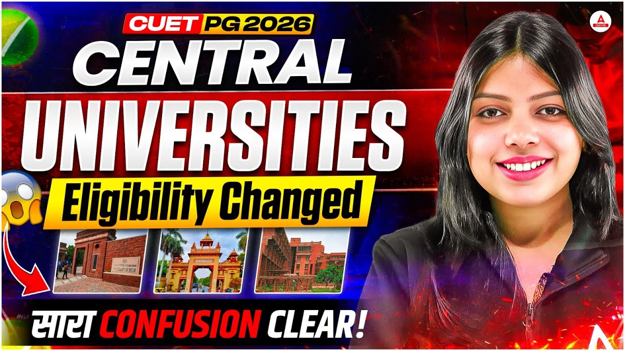 CUET PG 2026 | Central Universities Eligibility Changed | All Confusion Cleared |