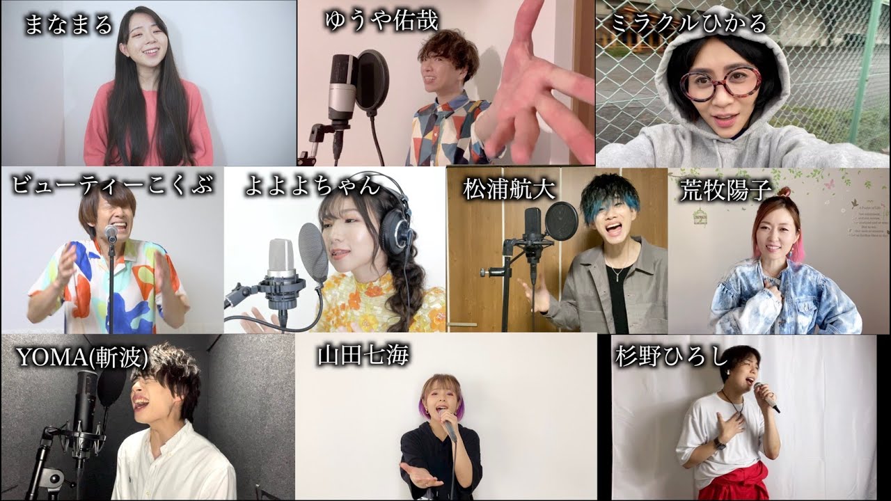 【感動】ものまねシンガーが歌うと最強になる曲を作ってみた。
