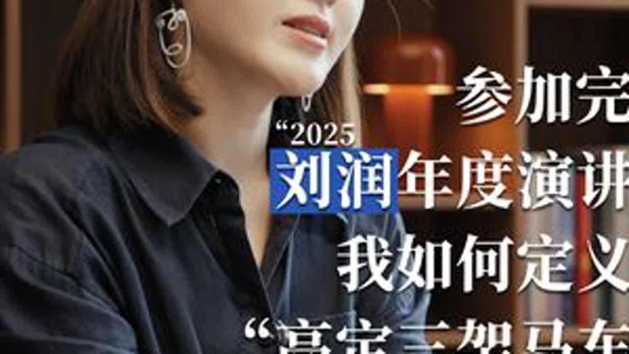 用户 产品 木作服务商 熟轻熟重？ 豪宅装修从业十几年，借刘润年度演讲，聊聊我是如何定义“用户，我，和产品的关系的”#刘润  #高定木作  #别墅设计  #别墅装修  #全屋定制