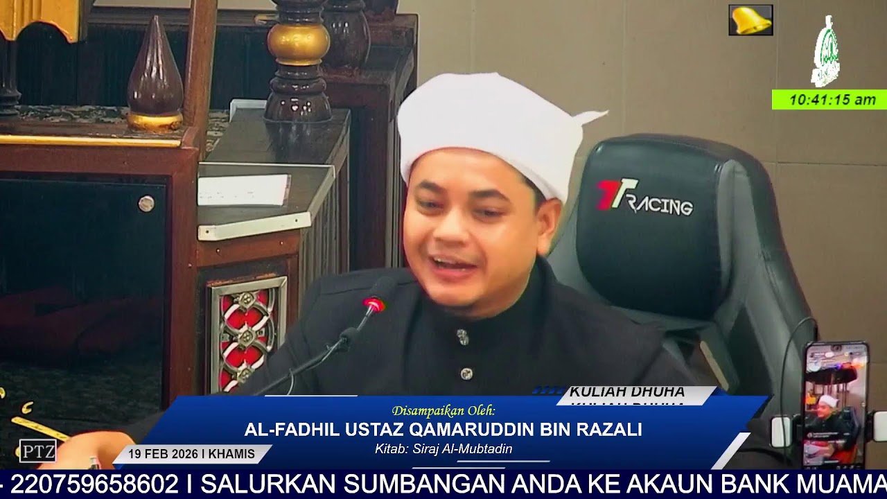 KULIAH DHUHA MUSLIMAT 19 FEB 2026 I 1 RAMADAN 1447H (KHAMIS), OLEH: USTAZ QAMARUDDIN BIN RAZALI