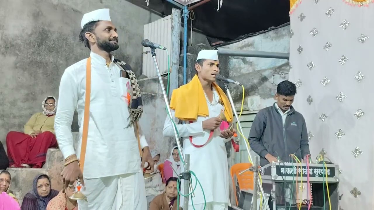 ✨🙏🚩सदा वया भक्ती काज. गोड चाल मयूर महाराज तळवाडे व. आदिनाथ महाराज व. मृदुंगाचार्य सचिन म याळिज ✨🙏🎧