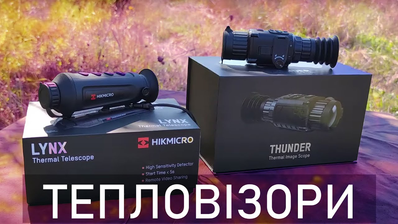 Тепловізори Hikmicro Lynx та Hikmicro Thunder