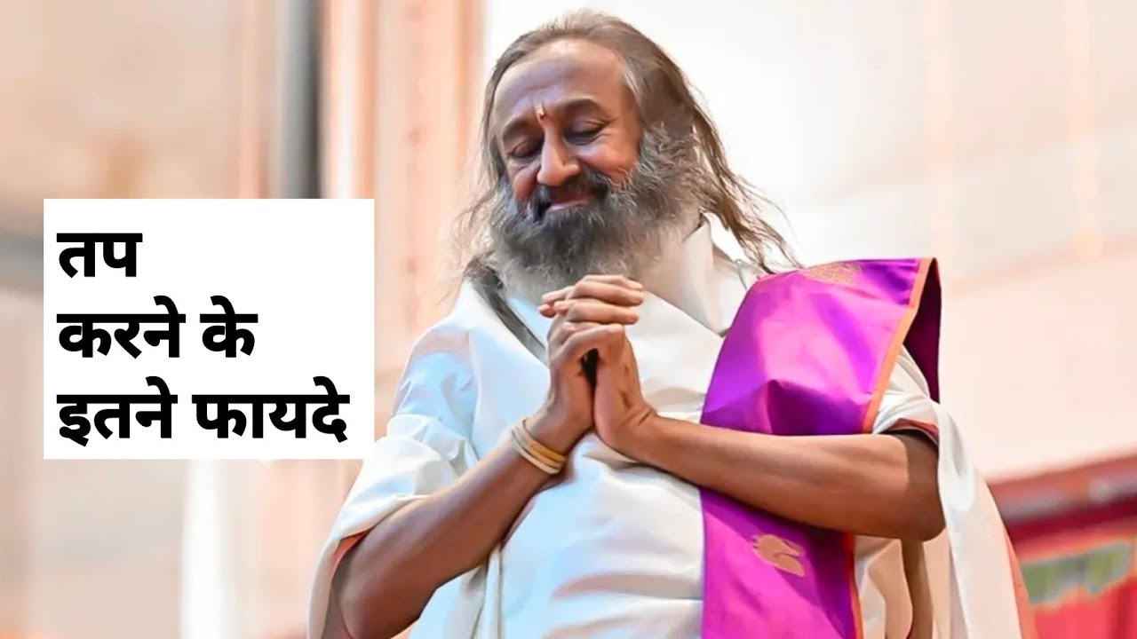 LATEST SATSANG with Gurudev 🌿🍀 #motivation #inspiration #motivational
