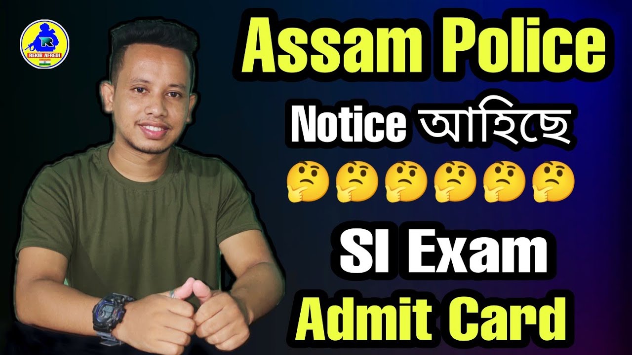 Assam Police SI Exam Centre Admit Card Download 🤦🤔🤔