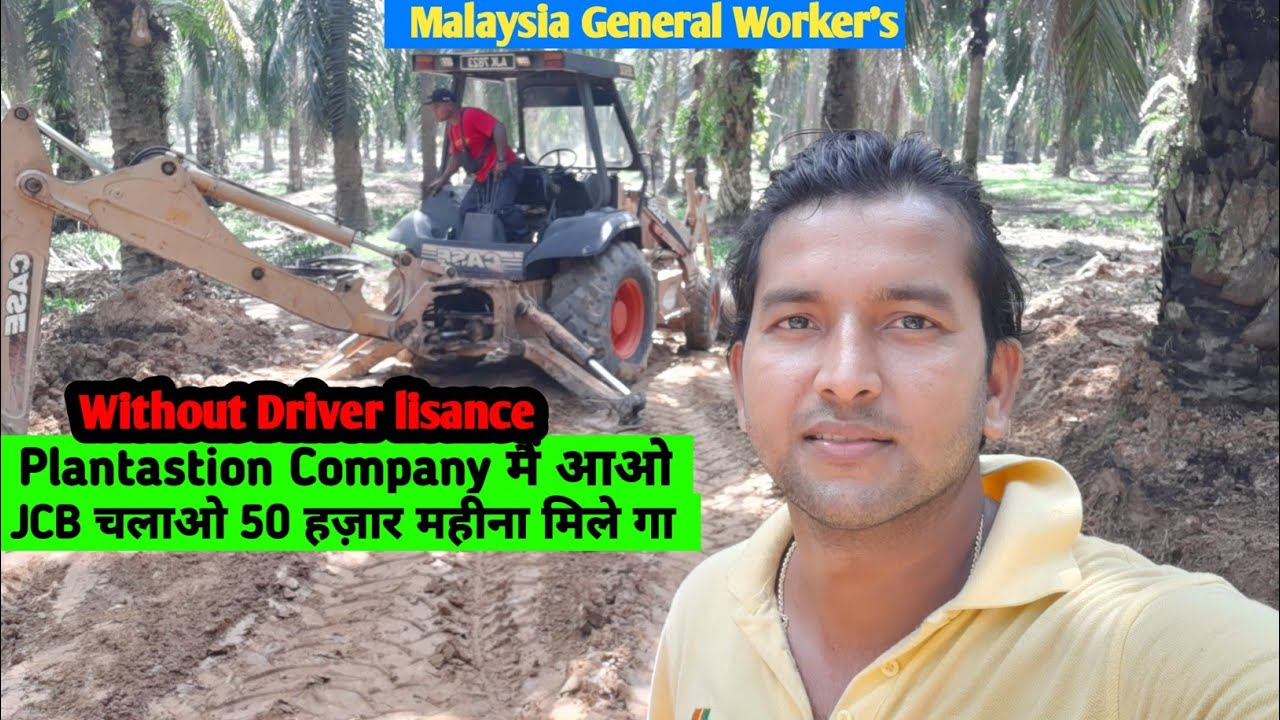 Malaysia JCB Driver job || Indian Driver life in Malaysia || plantation company driver ,