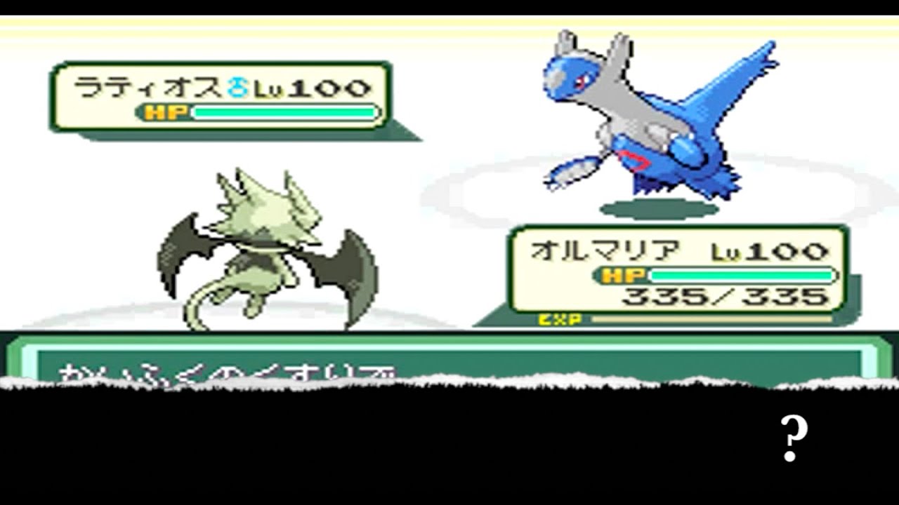 (改造ポケモンの戦闘曲) Top 10 Japanese Pokémon Hack Battle Theme