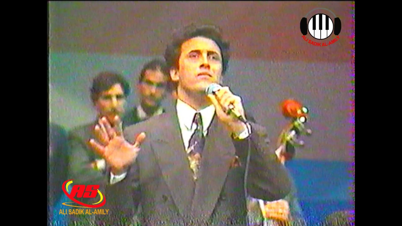 كاظم الساهر / محروس / المسرح الوطني1993 / لاول مرة عبر قناتنا
