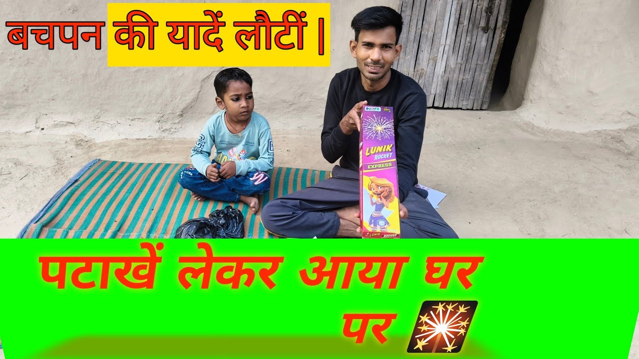 इतने सारे पटाखे 😱 | पटाखा की खरीदारी की 🎇 | 