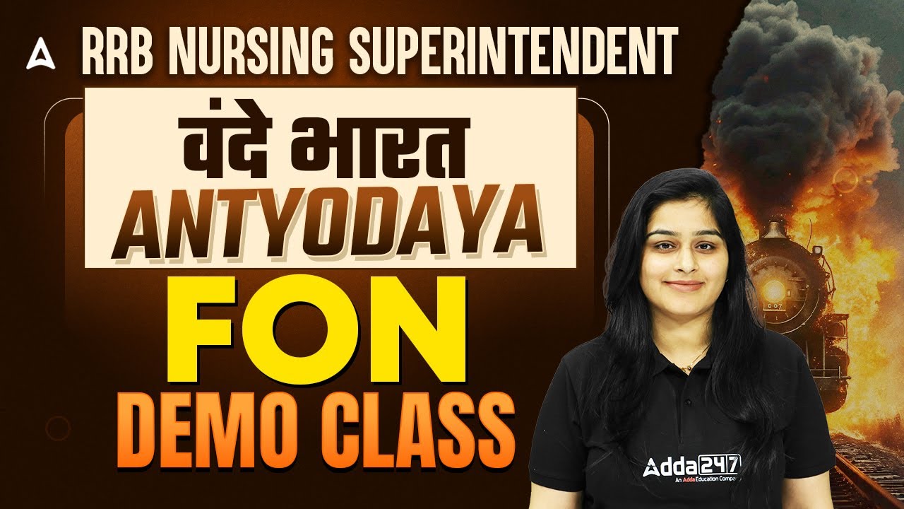 RRB Nursing Superintendent | FON Demo Class | RRB Nursing Theory & Most Important MCQ Questions