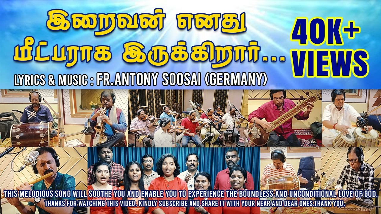 Iraivan Enathu | Live Instrumental Recording  | Fr. Antony Soosai | Nellai Jesurajan | Sathyaprakash